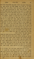 מאמר מדרגת האדם ובחרת בחיים / ממאמרי ... מוהר"י הורוויץ, שדיבר בהישיבות דנובוהרדק. נלוו לזה ההחלטות שנתקבלו בהאספה הרביעית שהיתה מישיבות נובוהרדק בהומל/נערך ע"י האגודה המרכזית בהומיל.