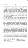 Clementis Romani quae feruntur Homiliae viginti nunc primum integrae / textum ad codicem Ottobonianum constituit, versionem Cotelerii passim correxit eamque absolvit, selectas virorum doctorum notas suasque subjunxit Albertus Rud. Max. Dressel.