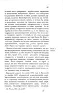 Римское право сравнительно съ законами Франціи, Англіи и Шотландіи / соч. Маккензи ; пер. съ англ.