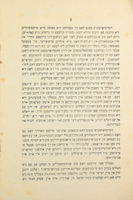 מאיאר גענעראל סיר שארלס ווילמאן איבער ארץ ישראל / שארלס וילמאן.