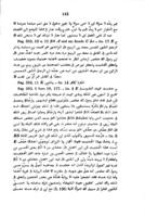 Das Leben Muhammed's / nach Muhammed ibn Ishâk ; bearbeitet von Abd el-Malik ibn Hischâm ; aus den Handschriften zu Berlin, Leipzig, Gotha und Leyden herausgegeben von Ferdinand Wüstenfeld.