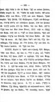 Emanuel Hecht's Uebersetzungslehrer : ein methodisches Hülfsmittel zum Uebersetzen des Pentateuchs und der Pesach-Hagadah, wie der Bücher: Esther, Ruth und Echa...