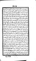 سيلكوتى [!] على التصديقات.