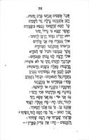 משלי קרילאוו / נעתקו לשפה העברית מאתי מאיר זאב זינגער ...