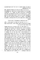 די געבויטע ירושלם : א חלום אויפ'ן וואהר.