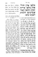 Die vollständigen Gebete der Israeliten für das ganze Jahr / uebersetzt und mit erklärenden Anmerkungen begleitet von R.J. Fürstenthal.