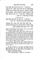 Israelitisches Gebetbuch für den öffentlichen im ganzen Jahre, mit Einschluss der Sabbathe und Smmtlicher Feierund Festtage / Geordnet und mit einer neuen deutschen Bearbeitung versehen von Abrham Geiger.