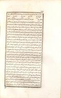 روضة الابرار المبين بحقائق الاخبار / لقره چلبى زاده عبد العزيز افندى.