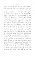 الاستعداد للموت / المؤلف من الفونسيوس ليكوري...