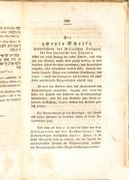 Die Stimme der Wahrheit : in Beziehung auf den Kultus der Israeliten und die diesfalls eingeleitete Umstaltung, mittelst Religionslehre, Konsistoriums und hoher Talmud-Schulen etc. in drey Abtheilungen / von Elkan Henle.