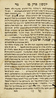 יוסיפון : ... ספר בן גוריון ... / חברו ... יוסף בן גוריון הכהן, ונחלק ... לששה מאמרים ...