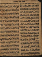 סדר תקוני שבת : עם פירוש מנחת יעקב / אשר אזן וחקר ... כמוהר"ר יעקב בר רפאל לבית לוי מק"ק פוזנא ...