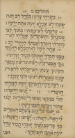 Sefer Tehilim = Liber Psalmorum / editus a Johanne Leusden.