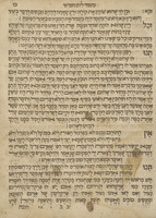סדר תהלים : מסודר כפי ימי השבוע ...