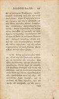 Aegyptiaca : seu Veterum scriptorum de rebus Aegypti commentarii et fragmenta / collegit Fridericus Andreas Stroth.