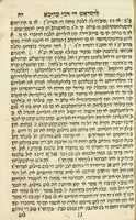 ספר אותיות רבי עקיבא : בלשון לע"ז ...