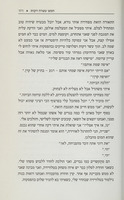 חמש עשרה דקות / שירי צוק.