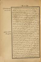 قريمى زاده مجموعه‌سى.