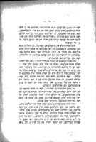 יודישע כתבים פון א ווייטען קרוב : פיעראונצוואנציג געשיכטען צון לייענען / געדרוקט על ידי מיכה יוסף ברדיצבסקי.