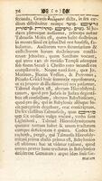 Critica sacra, sensus literalis incomplexi codicis Hebraei Veteris Testamenti, ordine alphabetico vernacule elati... / ed. Joh. Christ. Klemm.