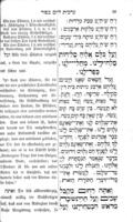 Frauen-Machsor : sämmtliche Gebete der Israeliten am Neujahrs- und Versöhnungsfeste in deutscher Sprache mit hebräischem Text der Haupt- und Pflichtgebete / von Moritz Fränkel.