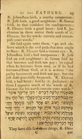 The sentences and proverbs of the ancient fathers : in six chapters, called Abouth... / [English translation by Abraham ben Naphtali Teng].