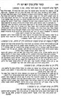קצור שלחן ערוך השלם / ... מאת ... מוהר"ר שלמה גאנצפריד ... ; עם ... מאה דינים ... פאת השלחן ...