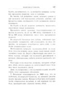 Работница въ Европѣ / пер. с франц. подъ ред. Коваленко.