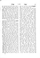 ספר מצח אהרן : דרושים למועדי השנה ולעתים מזמנים / מעתי ... אהרן במו"ה יעקב צבי וואלקין ...
