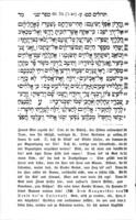 ספר תהלים : עם תרגום אשכנזי ... / ומוגה ... ומסודר ... על ידי יצחק בן אריה יוסף דוב S.BAER.