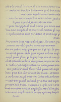 קונטריס תקנת עגונות : ... אשר טפחתי ורביתי ... פה ... "אלגיר" ... / המחבר ... בן ציון אלקלעי ...