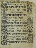 סדר הגדה של פסח : ובדיקה וביעור חמץ ... והניסים והנפלאות ... מצויירי' בצורות יפות / עם פירוש ותוספות נימוקי מהר"ר יוסף מפדובא. והוספנו ... רמז ... על קדש ורחץ והוא מחדושי הרב ... משה אלשיך ...