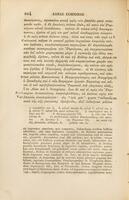 Annae Comnenae Alexiadis libri XV / Graeca ad codd. fidem nunc primum recensuit, novam interpretationem latinam subiecit, Car. Ducangii commentarios suasque annotationes addidit Ludovicus Schopenus. Vol.1.