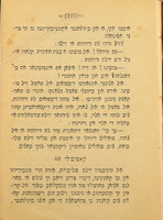 לוס סיקריטוס די און לאדרון / קומפואיסטו פור אליה ר' קארמונה ; אידיטוריס - ארדיטי אי קאסטרו.