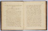 Declarasion de differentes Mahamarim del Talmud – הספרייה הלאומית