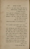 סימון אי מאריאה : קואינטו אירמוזו ... / טריזלאדאדו דיל פראנסיס פור אברהם י די בוטון.