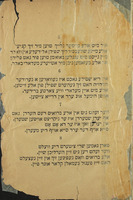 דער מארגענשטערן : א הייליגע פאנטאזיע / איבערזעצט פאן מיכה יוסף [לעבענזאן] ... ; דורך אברהם בן מאיר לוריא ...