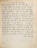 Al-coranus : s. Lex Islamitica / Muhammedis filii Abdallae pseudoprophetae ; ad optimorum codicum fidem edita ex museo Abrahami Hinckelmanni.