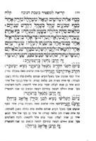 חמשה חומשי תורה : גם ההפטרות וחמש מגלות עם תרגום אשכנזי מאת ל"ה לאווענשטיין.