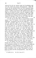 Plotini Enneades : antecedunt Porphyrius, Eunapius, Suidas, Eudicia de vita Plotini / recensuit Hermannus Fridericus Mueller.