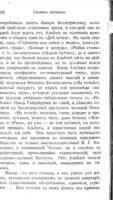 Славные мертвецы.