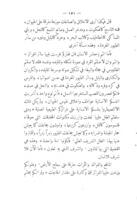 كتاب ابن الانسان / تاليف طنطاوى جوهرى.