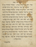 הגדה של פסח : Service for the two first nights of Passover, in Hebrew and English ... with several commentary explanations / faithfully translated from the original Hebrew by A. Alexander.