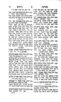 ספר שם הגדולים החדש : בו נקבצו ובאו שמות גאוני וגדולי ישראל ... חכמי אשכנז ופולין, רוסיא וספרד אשר היו מזמן... כמוה"ר חיים יוסף דוד אזולאי... / ערכתי ... עפ"י א"ב ... לשתי מערכות א) מערכת גדולים ב)מערכת ספרים...