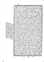 كتاب ابى عبد الله محمد بن اسمعيل بن ابراهيم بن المغيرة بن بردزبه البخارى الجعفى / وبهامشه حاشية السندى وتقريرات من شرحى القسطلانى وشيخ الاسلام.
