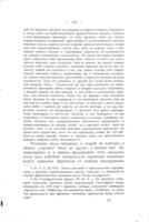 Исторія Екатерины Второй.