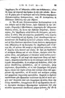 De bello Peloponnesiaco libri octo / recognovit Godofredus Boehme.
