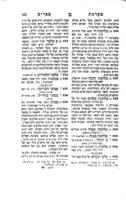 ספרי שם הגדולים, ועד לחכמים / ... להגאון ... מוהר"ר חיים יוסף דוד אזולאי ... ; נדפסו עתה בסדר חדש ... א) מערכת גדולים ב) מערכת ספרים ... עם ... הערות בסופו על ידי יצחק אייזיק בן-יעקב.