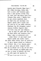 Sophokles' Aias : Zum Gebrauch für Schüler / hrsg. von Christian Muff. V. 1, Text.
