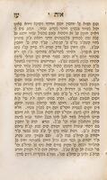 ספר שם הגדולים / ... אשר חבר הרב ... מו' חיים יוסף דוד אזולאי... ; ועתה קמתי ... להדפיסו שנית ... אני חיים בהמנוח מו' משה ... פאלאק.